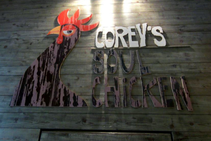 Corey's Soul Chicken Milano Flop